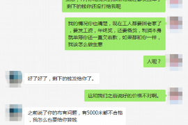 香河专业要账公司如何查找老赖？